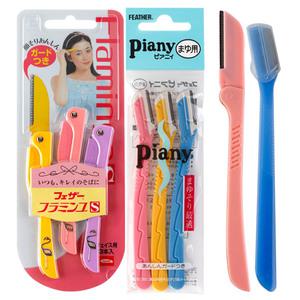 국산 눈썹칼 30개/눈썹정리 페더칼/여성면도기