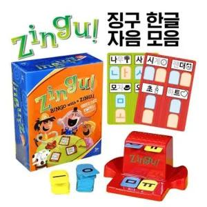 징고 보드게임 한글게임 초성 빙고 게임 B500