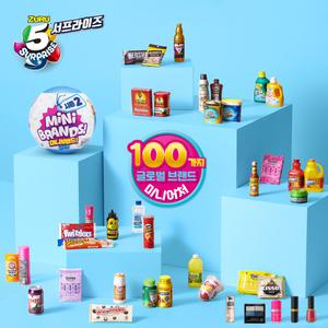 5서프라이즈 미니 브랜드 글로벌 시즌2 쇼핑 미니어쳐 미니어처 식품 완구 식완 가챠 리멘트