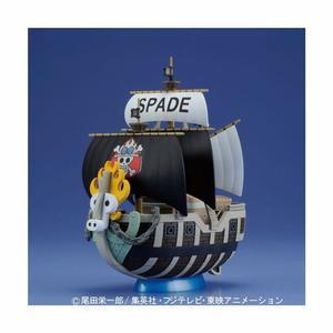 [HYIJCC59_4B]반다이 원피스 그랜드쉽 콜렉션 해적선)