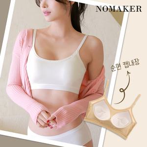 오가닉 순면 캡내장 노와이어 브라렛 데일리 브라 스포츠브라탑 노메이커