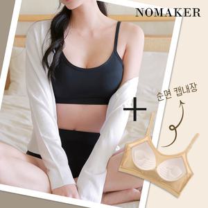 2p 오가닉 순면 패드일체 노와이어 브라렛 데일리 브라 스포츠브라탑 노메이커