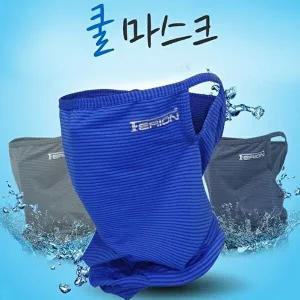 [셀러허브 패션][JHL8R413_51DW]등산 낚시 레포츠 자외선차단 쿨 넥마스크