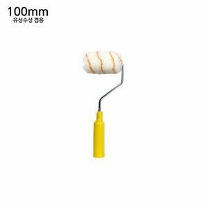 [KGPQS1XY_4B]페인트 유성수성 100mm 혜성 페인트작업 롤러
