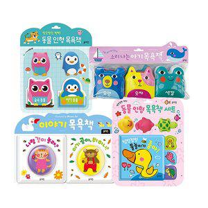 블루래빗 목욕책 아기 물놀이 장난감 4종 택1