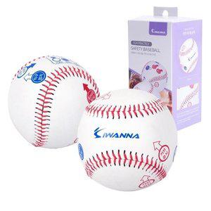 [기타]아이워너 구질연습 안전 야구공 2개입 패키지포함 연습용 캐치볼 야구용품