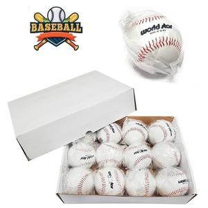 sg 월드스타 야구공 1개 하드타입 경식용 캐치볼 야구