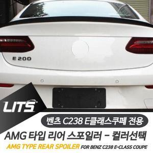 [ME69M574_52C0]튜닝 파츠 E클래스쿠페 AMG 스포일러 C238