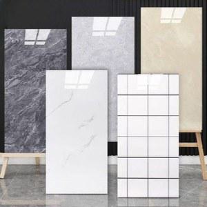 웨인스코팅벽지 대리석 시트지 10장 화장실 붙이는 PVC 방수 도배 필름지 주방 무늬