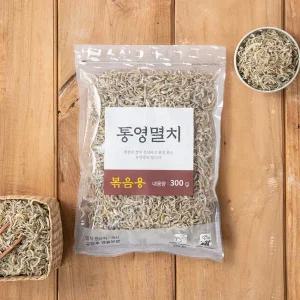 통영 볶음멸치 300g