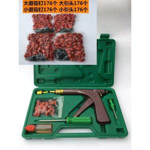 오토바이 어 펑크 수리도구 공구 정비 튜브리스 자동차 수리건 스쿠 바퀴 플랫