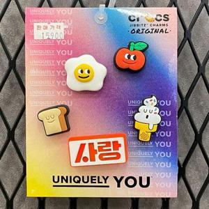 [크록스] HC02 YUMMY KOREA FOOD JIBBITZ SET 매장발송 불빛나는 신발 꾸미기 악세사리 (S33683222)