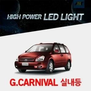 [그랜드카니발전용] 1:1 교체형 하이파워 LED실내등