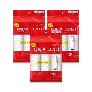 사선 컷팅형 돌돌이 테이프클리너 리필9매 외 핸디, 스탠드형 테이프클리너세트