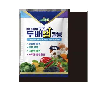 두배업칼붕 500g 칼슘 가리 마그네슘 붕소 미량요소 비료 식물영양제