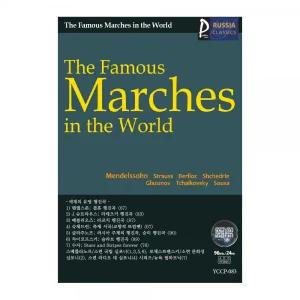 (USB) Marches 러시아클래식 083 효도라디오 usb음악 usb뮤직플레이어 뮤직