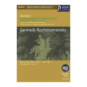 (USB) Gennady Rozhdestvensky 러시아클래식 068 효도라디오 usb음