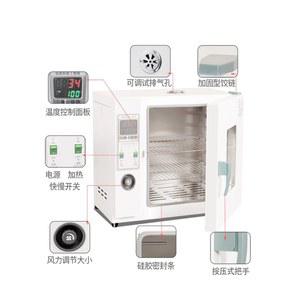 실험실 오븐 드라이 산업용 챔버 스텐 전기오븐 항온 건조 항온기 고온박스 열풍