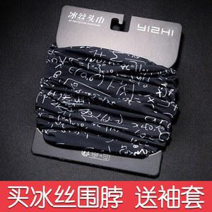 야외 얼굴 햇빛 가리개 여름 히잡 라이더 남녀 마스크 자외선 차단 스포츠 아이스 선블럭