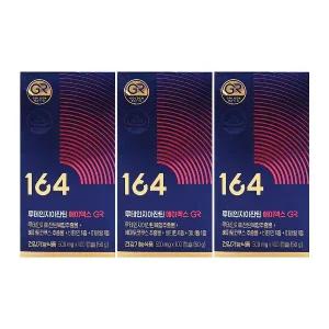 뉴트리원 루테인 지아잔틴 164 에이엑스 AX GR 500mg x 100캡슐 x 3박스 /Hb