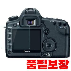 카메라 스크린 보호 필름 커버 캐논 호환 EOS 5D II Mark2 1DS 용 강화 유리