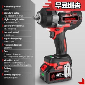 ONEVAN 2800N.M 토크 브러시리스 전기 임팩트 렌치 5 21V 배터리 용 무선 스크류 드 공구 속도