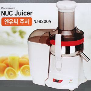 [대용량 고급주서기] 엔유씨쥬서기 녹즙기 생즙 믹서기 분쇄기 집들이선물 웰빙가전 NUC 어버이날선물