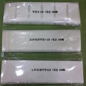 약포지 선택 (노루지 유산지 투명지)/불투명/약봉지