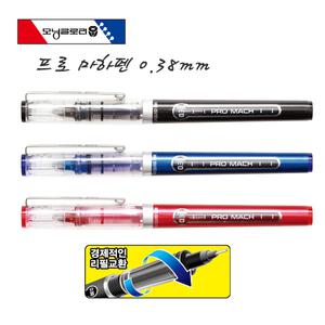 모닝글로리 1000 프로 마하펜 및 리필(0.38mm)/중성펜