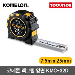 코메론 줄자 맥그립 양면 (7.5m x 25mm) KMC-32D