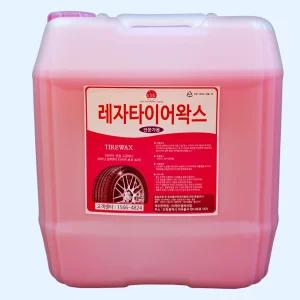 KMC 타이어 광택제 레자 타이어 왁스 대용량 말통 18.75L