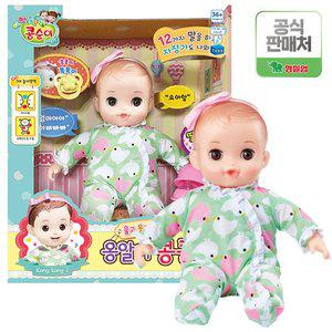 [영실업]옹알이 콩콩이 /아기인형 어부바 돌보기 콩순이 인형놀이