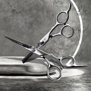 [시즈카] 고급 미용 가위 커팅 + 틴닝 세트 / 컷팅 + 숱 가위