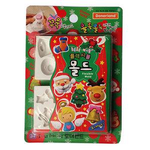 플렉시블몰드 크리스마스/클레이 찰흙 지점토 찍기틀 공예재료 작업도구 놀이완구 미술수업준비물