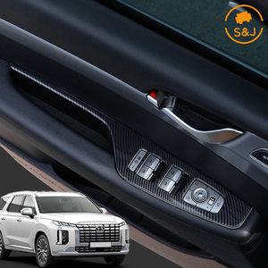 더뉴 팰리세이드 카본 윈도우 스위치 패널 실내 튜닝용품 인테리어 몰딩