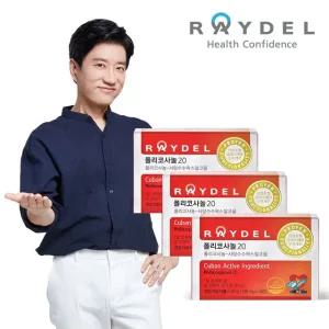 etv [레이델]폴리코사놀20 (30정) x 3박스(3개월분)