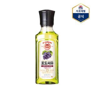 [사조] 해표 포도씨유 250ml /식용유