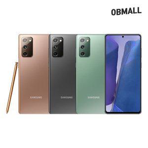 [삼성]갤럭시 노트20 공기계 N981