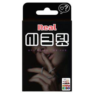 리얼시크릿 질문 카드 술자리 진실 MZ 커플 단체 보드 복불복 뽑기 엠티 파티 벌칙 술 게임