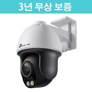 [티피링크][3년무상보증] VIGI C540S 4MP Aurora 나이트비전 네트워크 카메라 CCTV(팬/틸트형)