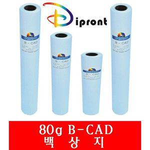 [유토피아]플로터용지Dipront 백상지 A1(80g.610x45M) 6롤 BOX 복사용지 전용지 A1