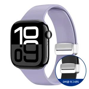 애플워치 D버클 마그네틱 실리콘 스트랩 10 9 8 7 6 5 4 SE 2 울트라 호환 시계줄 밴드