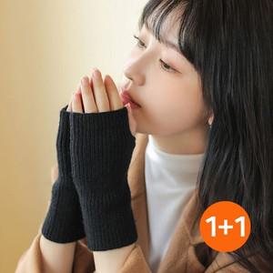1+1 남여 겨울 울 니트 반장갑 골지 핸드워머 방한 손등 팔토시 암워머