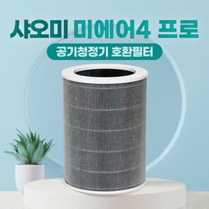 샤오미 공기청정기 필터 미에어4 프로 RFID포함 AC-M15-SC 호환
