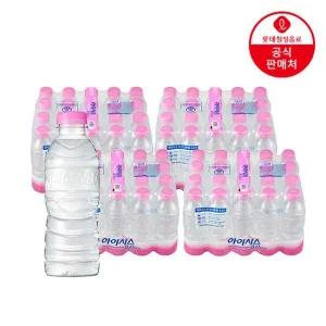 [본사직영] 아이시스8.0 ECO(무라벨) 300ml  x 80펫 (20펫  4박스)
