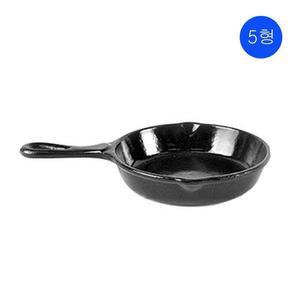 [HYIJXIRS_4B]무쇠 5형 원형 주물 팬 인덕션 겸용 후라이