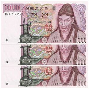 옛날돈 구권 지폐 2차-(나)권 미사용 천원 양성권