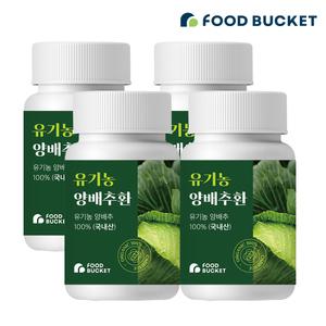 푸드버킷 유기농양배추환 100g 4개