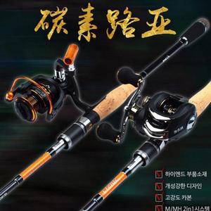 [RG4N9933]EAGLE 더블 캐치 루어대 베이트용 210 낚시용품