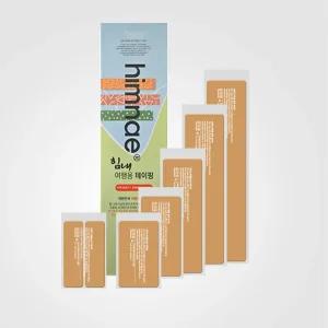 힘내여행용테이핑,근육,관절,압박,보호,운동,골프,메디컬,오십견,스포츠,발바닥,통증,카페인,힘내,종아리,약국,테이프,테이핑